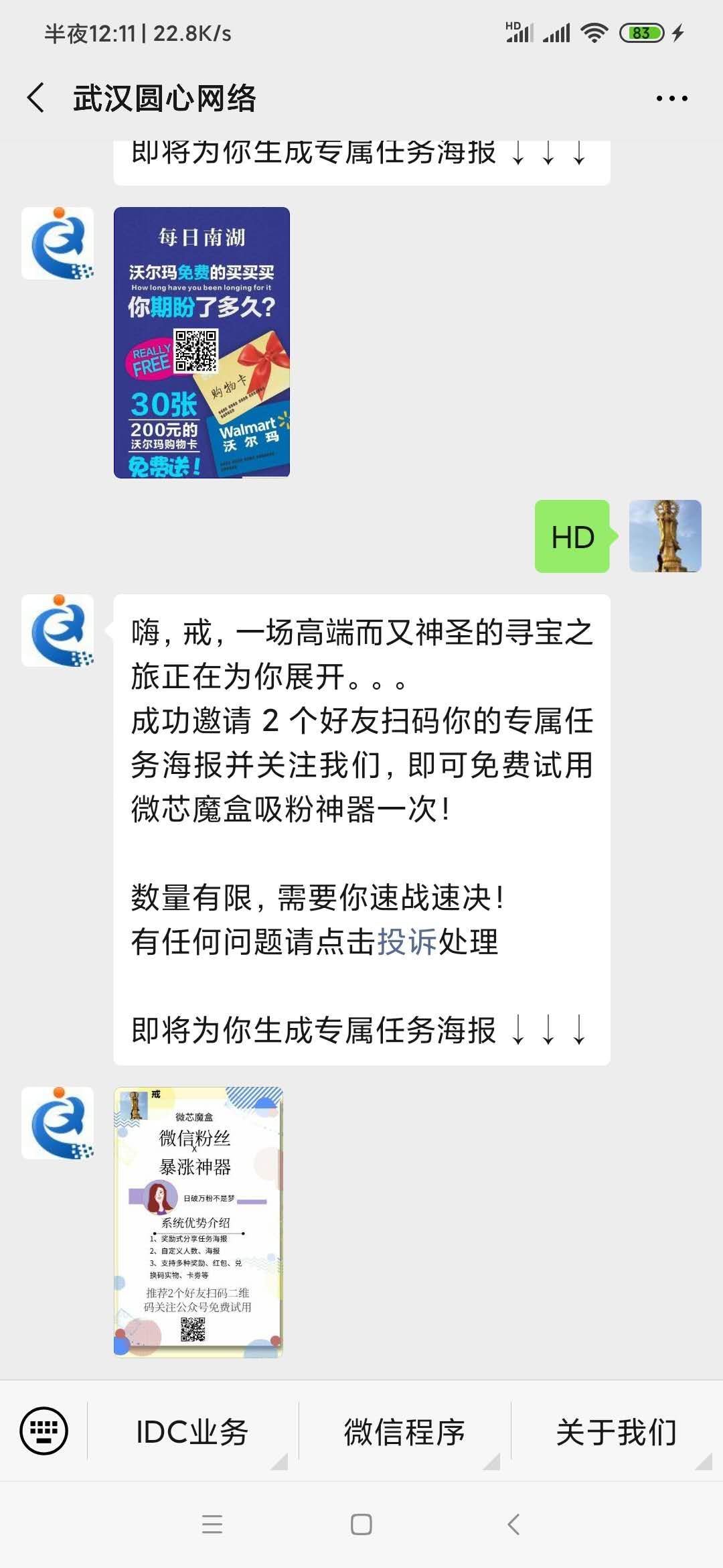 暂无图片